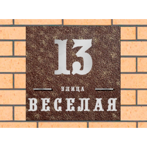 Квадратная рельефная литая табличка на дом купить в Березовке артикул ЛТ013 коричневая с патиной